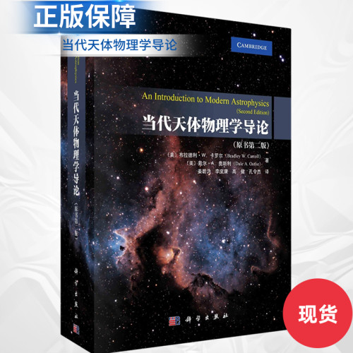 全新正版