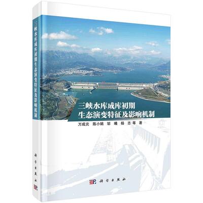 无穷维线性系统的Riesz基理论9787030682192郭宝珠王军民科学出版社