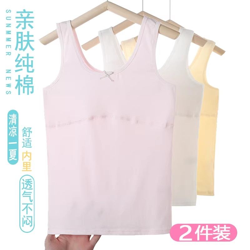 儿童内衣发育期小学生10-14岁8女孩女童背心纯棉少女文胸一二阶段
