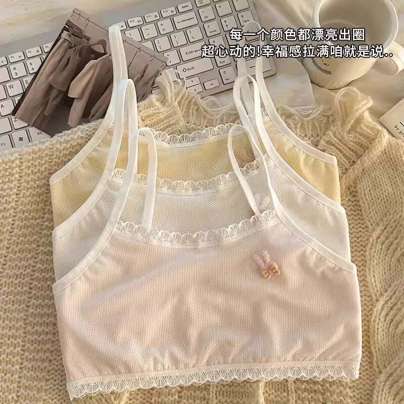 8-13岁女童纯棉内衣发育期夏季网眼舒适透气儿童小背心文胸放凸点