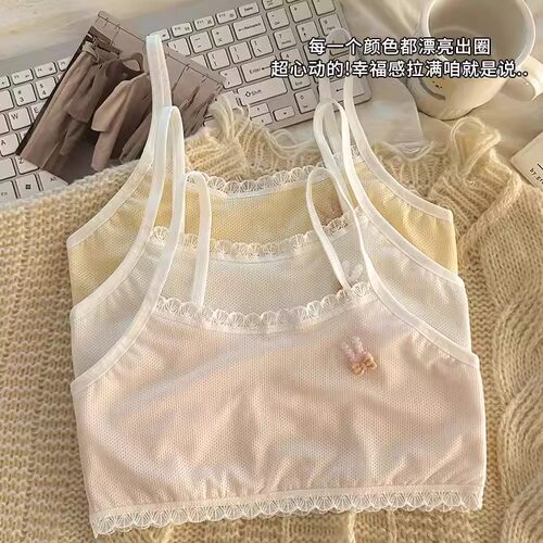 8-13岁女童纯棉内衣发育期夏季网眼舒适透气儿童小背心文胸放凸点