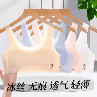 发育期少女内衣夹棉9-16岁女童抹胸冰丝无痕背心初中学生透气文胸