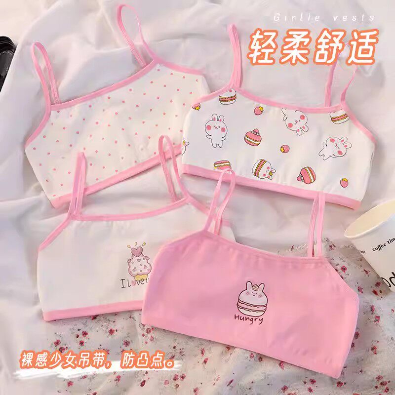 女童纯棉发育期内衣少女儿童中大童小学生背心小女孩10吊带抹胸