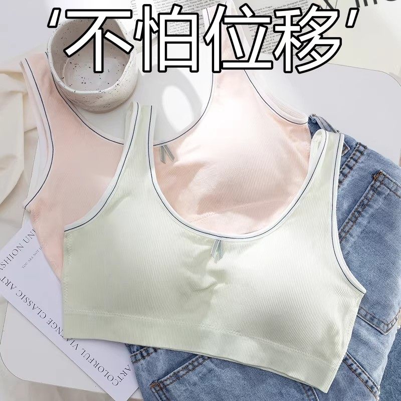 少女发育期内衣二阶段女童学生初中生高中生女孩运动文胸小背心夏