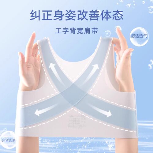 【小凉风】夏季发育期少女内衣女冰丝无痕女童一阶段学生运动背心