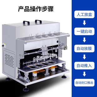 全自动气动铝箔盒外卖封口机锡纸盒烤榴莲铝箔餐盒打包机商用圆碗