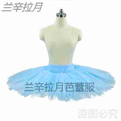 蓬蓬裙练习半裙成人儿童舞蹈排练