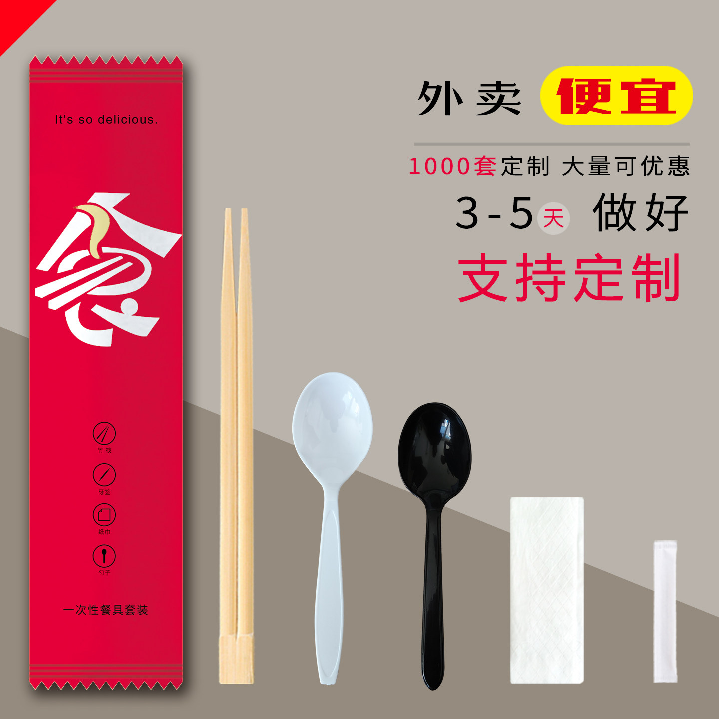 1000可定制量大更优惠发货快