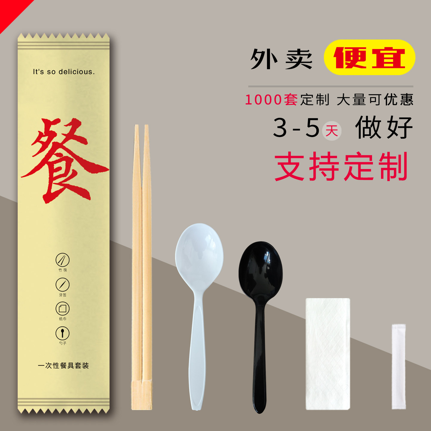1000可定制量大更优惠发货快
