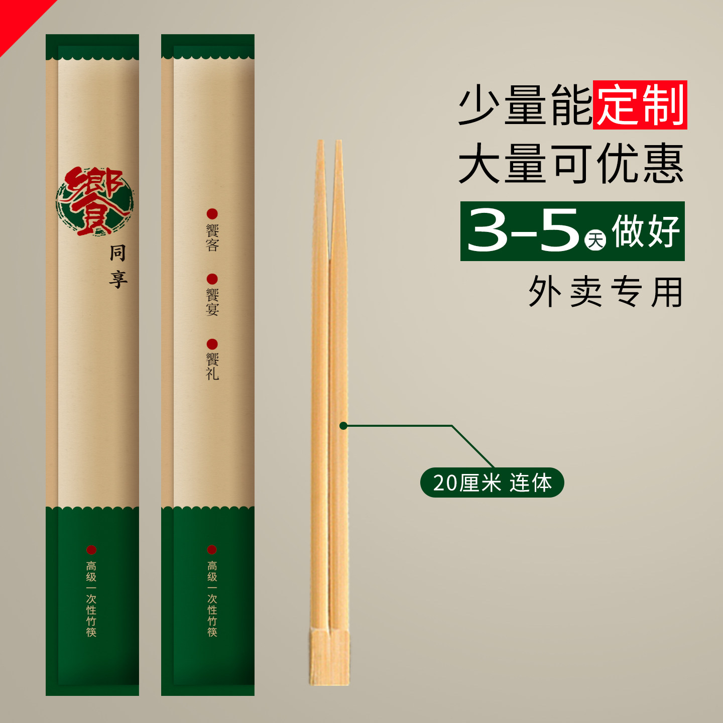 定制1000双只需160元!全包