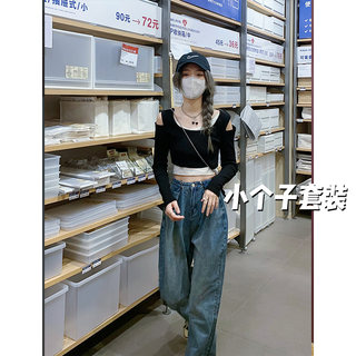 韩版露肩针织上衣套装150小矮个子阔腿牛仔裤女夏季高腰九分xs145