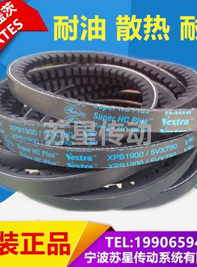 盖茨XPB3750 XPB4000 XPB4250 XPB4500 XPB4750 5VX1700 5VX1800