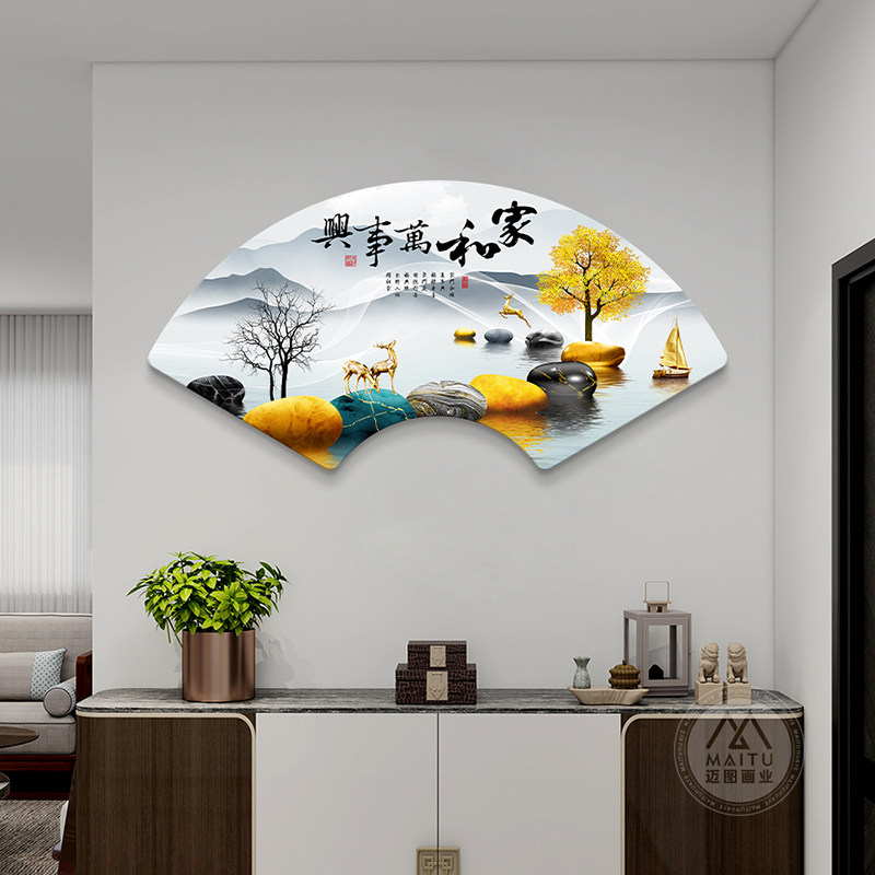 新中式扇形家和万事兴装饰画饭厅背景墙挂画客厅玄关发财麋鹿壁画