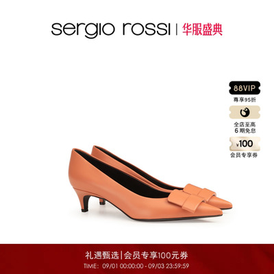 Sergio Rossi/SR女鞋 SR1系列舒适百搭浅口细跟高跟鞋