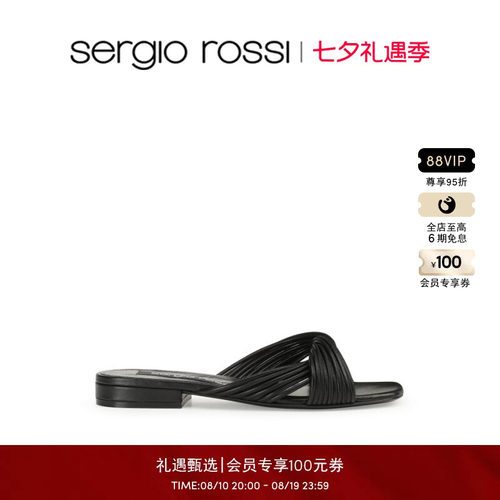 Sergio Rossi/SR女鞋 SR AKIDA系列黑色交叉带平底凉鞋女时装凉鞋