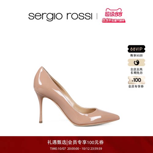 SergioRossi尖头高跟鞋