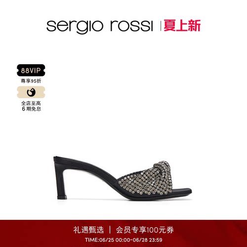 高跟鞋SergioRossi女鞋