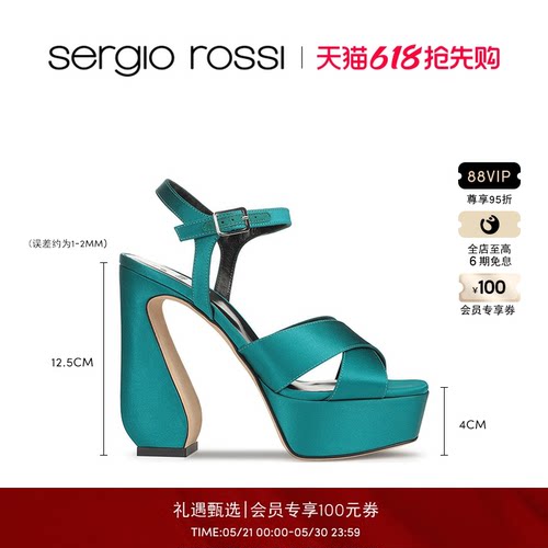 高跟方头女鞋SergioRossi
