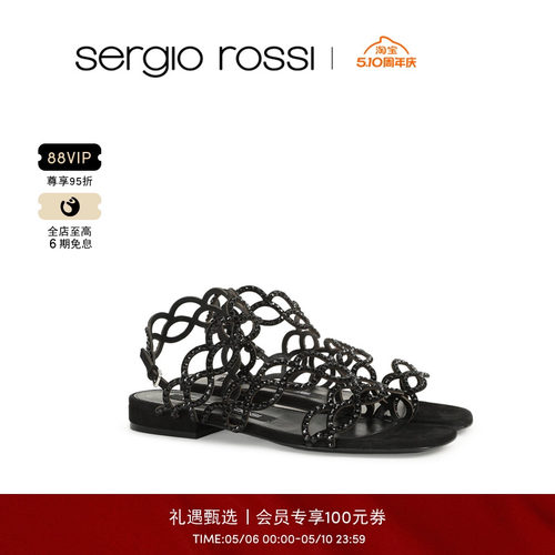 Sergio Rossi/SR女鞋 SR MERMAID系列 美人鱼系列 平底凉鞋