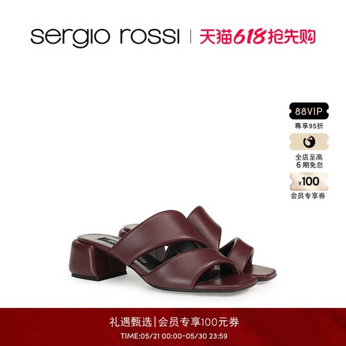 SergioRossi女鞋方头