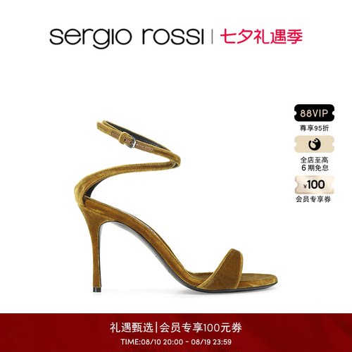 Sergio Rossi/SR女鞋GODIVA系列螺旋设计高跟凉鞋