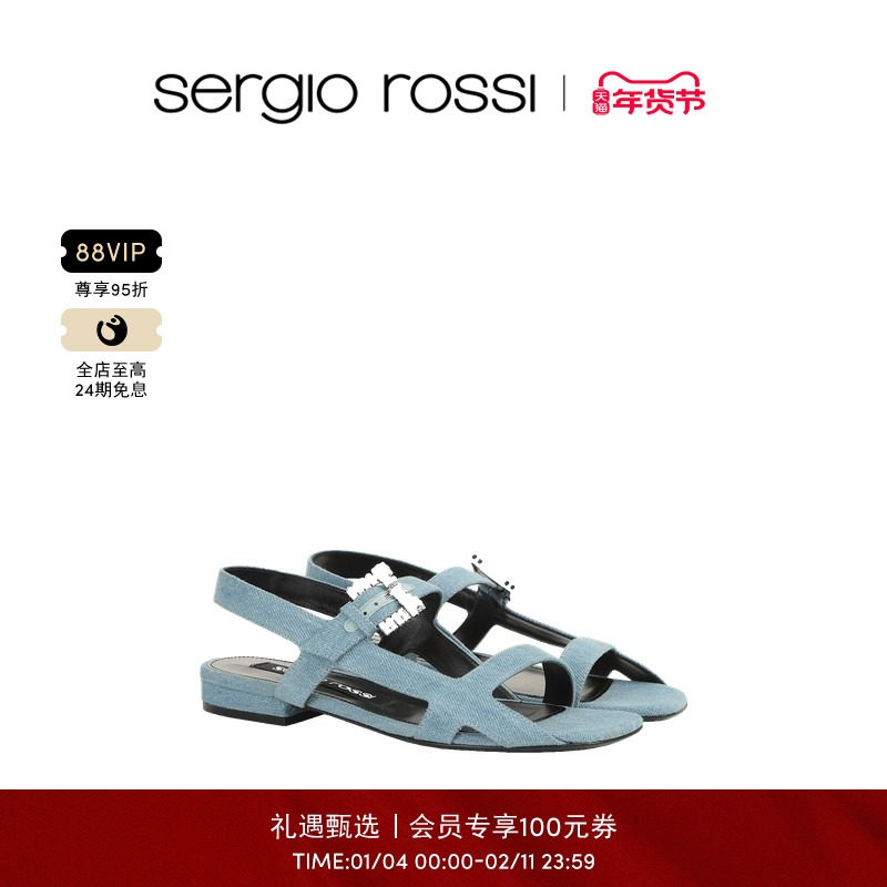 Sergio Rossi/SR女鞋SR TWENTY BUCKLE系列平底百搭方头凉鞋单鞋,女鞋,休闲凉鞋,淘宝优惠券,粉丝福利购,淘宝优惠卷