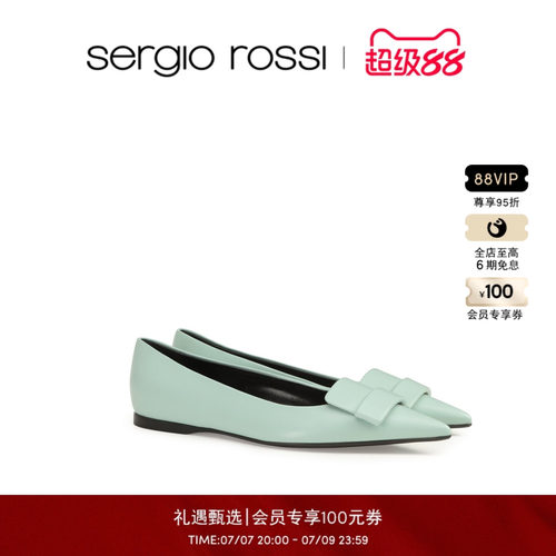 Sergio Rossi/SR女鞋 SR1系列经典尖头浅口平底鞋