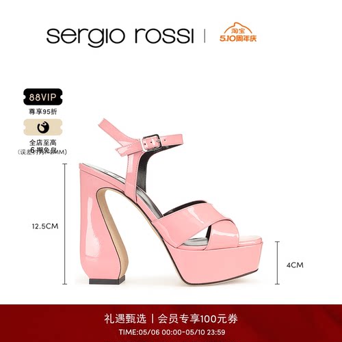 高跟鞋女鞋SergioRossi