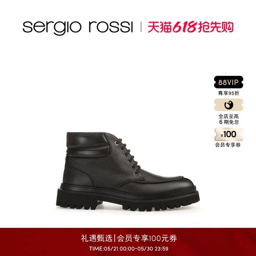 Sergio Rossi/SR男鞋SR SIGNATURE系列简约通勤皮鞋