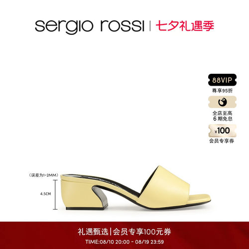【2026新品】Sergio Rossi/SR女鞋 SI ROSSI系列 粗跟低跟凉鞋