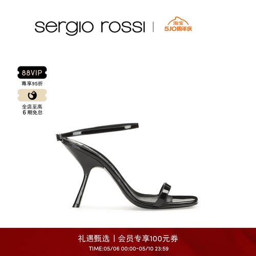 Sergio Rossi/SR女鞋SR BELLA系列一字带高跟凉鞋高跟鞋