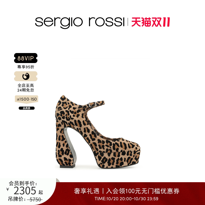 Sergio Rossi/SR女鞋SI ROSSI系列豹纹时尚高跟鞋女