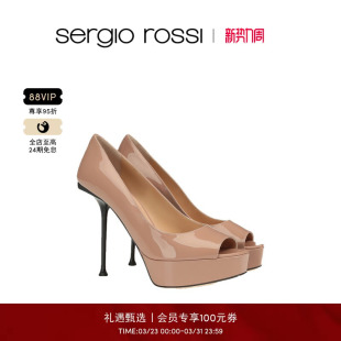 Rossi 鱼嘴鞋 SR女鞋 MILANO系列漆皮细跟裸色高跟鞋 Sergio