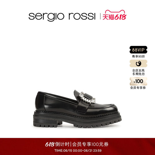 春夏女鞋SergioRossi平底乐福鞋