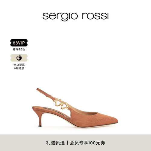 Sergio Rossi/SR女鞋 SR SEA SCALE系列气质浅口尖头单鞋