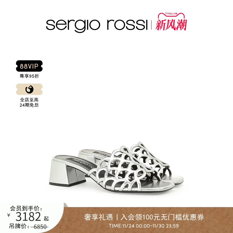 Sergio Rossi/SR女鞋SR MERMAID美人鱼系列方跟高跟鞋凉鞋拖鞋