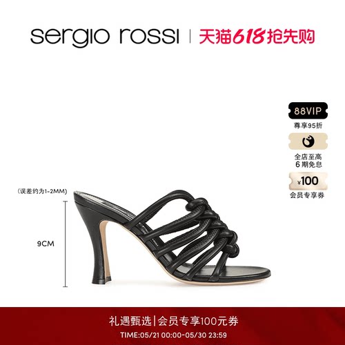 SergioRossi女鞋高跟