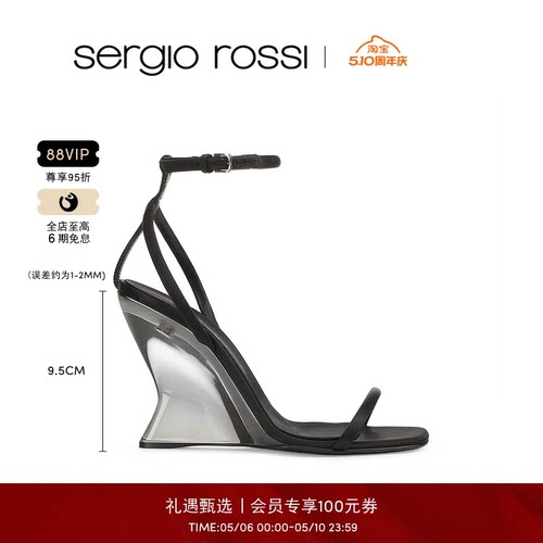 Sergio Rossi/SR女鞋EVANGELIE系列坡跟一字带高跟鞋凉鞋
