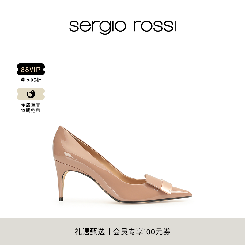女鞋SergioRossi经典款