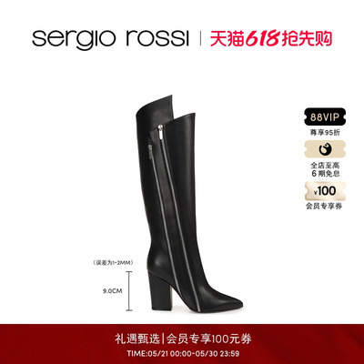 Sergio RossiSERGIO RIDER系列 复古粗跟高筒长筒靴