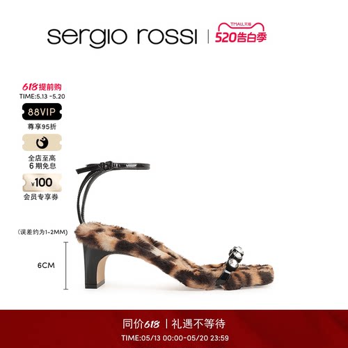 SergioRossi女鞋高跟鞋
