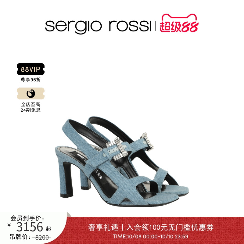 Sergio Rossi/SR女鞋SR TWENTY BUCKLE系列方头钻扣高跟凉鞋