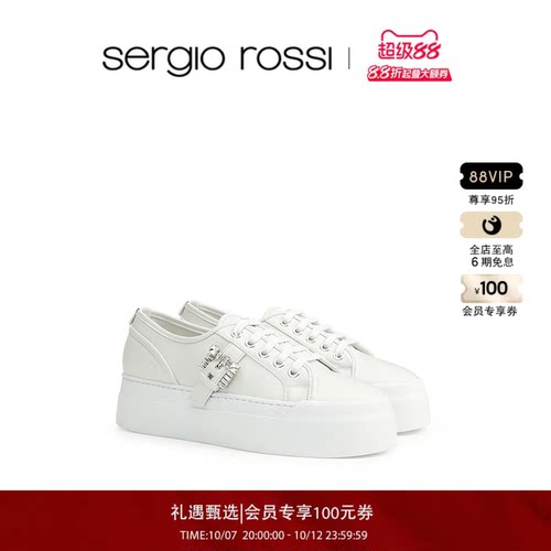 Sergio Rossi/SR TWENTY BUCKLE系列小白鞋休闲鞋板鞋【礼物】