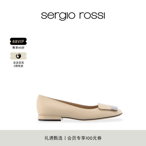Sergio Rossi/ SR1 Ballerina系列羊皮芭蕾平底鞋单鞋日常出勤