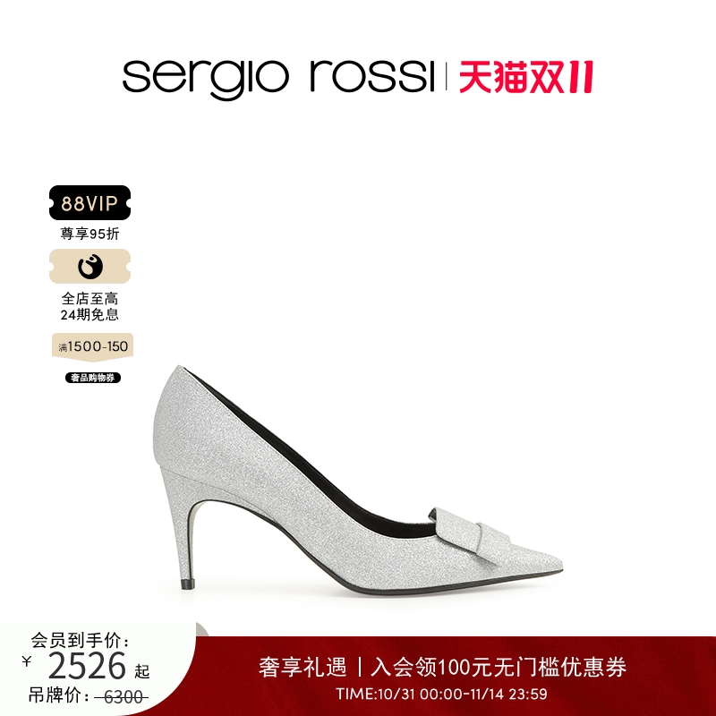 Sergio Rossi/SR女鞋SR1优雅百搭日常出勤尖头细跟高跟鞋单鞋