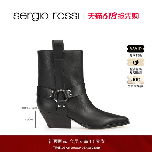 Sergio Rossi SR JANYE系列 束带搭扣复古中筒尖头短靴
