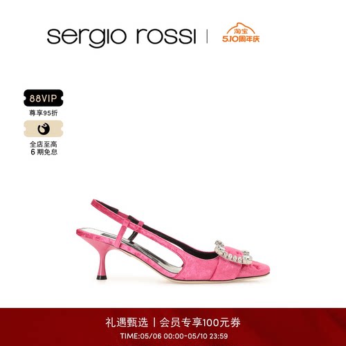 Sergio Rossi/SR女鞋SR TWENTY系列钻扣露跟高跟鞋凉鞋婚鞋
