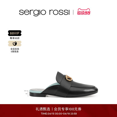 【2026新品】Sergio Rossi/SR女鞋 SURGE系列 休闲一脚蹬懒人鞋FP