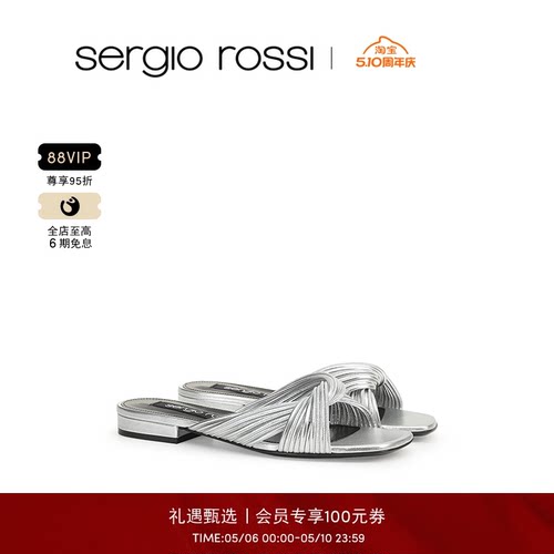 新款女鞋SergioRossi