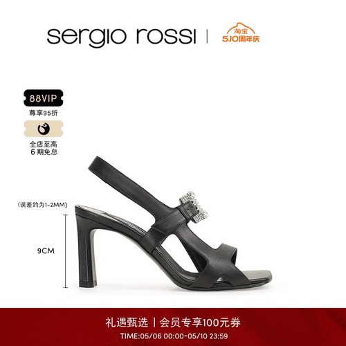 Sergio Rossi/SR女鞋SR TWENTY BUCKLE系列粗跟钻扣高跟鞋